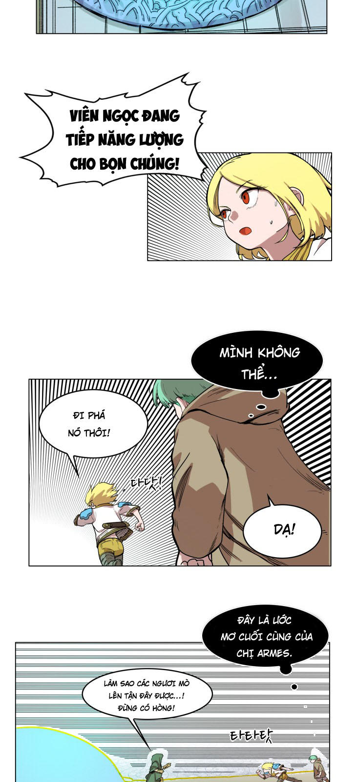 Hard Core Leveling Warrior Chapter 55 - 22