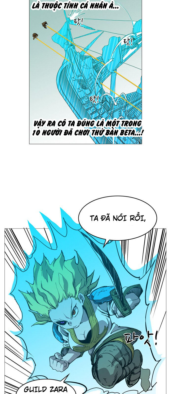 Hard Core Leveling Warrior Chapter 56 - 16