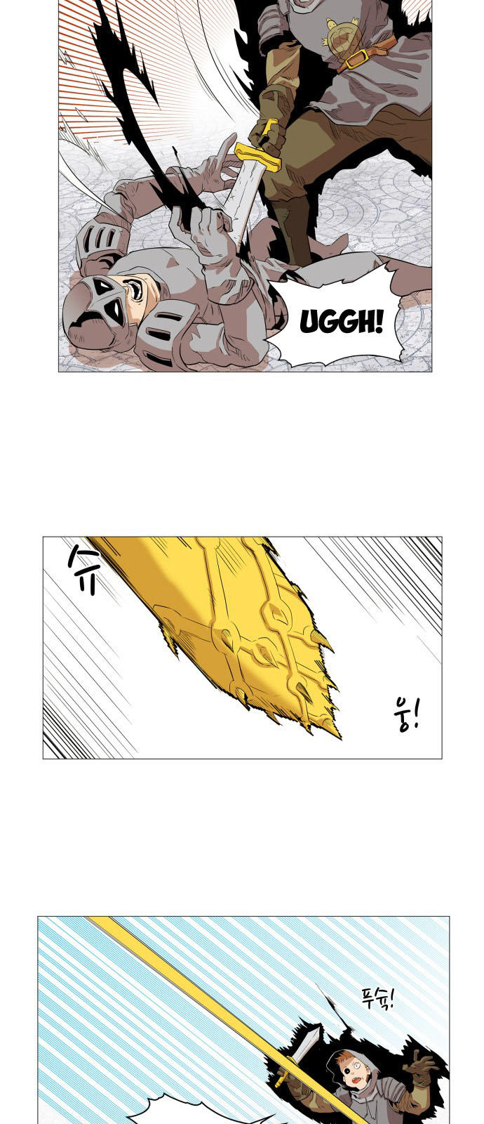 Hard Core Leveling Warrior Chapter 56 - 4