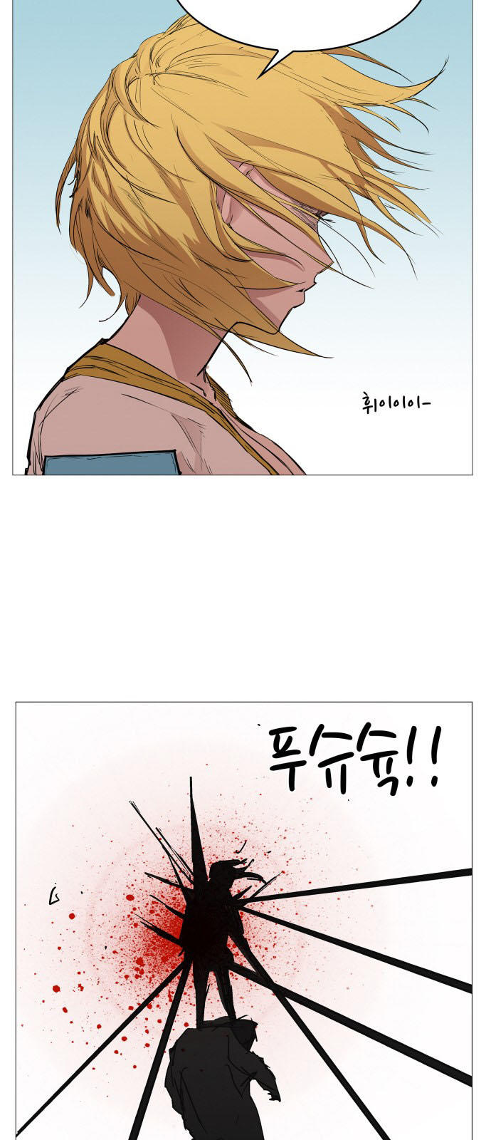 Hard Core Leveling Warrior Chapter 56 - 32