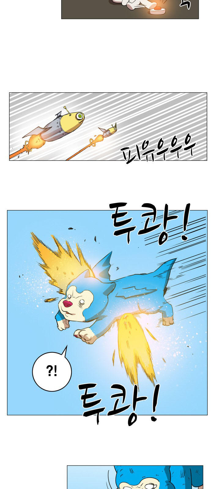 Hard Core Leveling Warrior Chapter 58 - 26