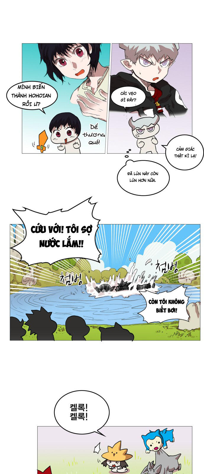 Hard Core Leveling Warrior Chapter 58 - 32