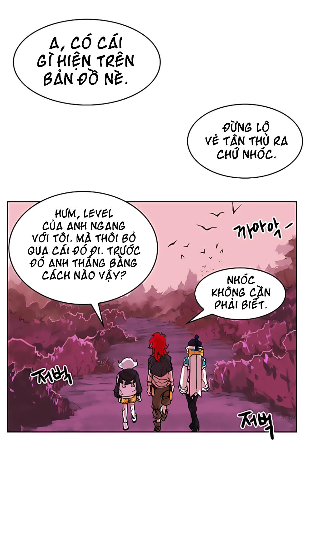 Hard Core Leveling Warrior Chapter 6 - 31