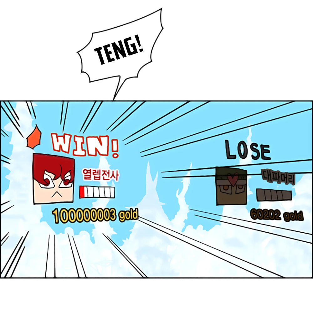 Hard Core Leveling Warrior Chapter 6 - 5