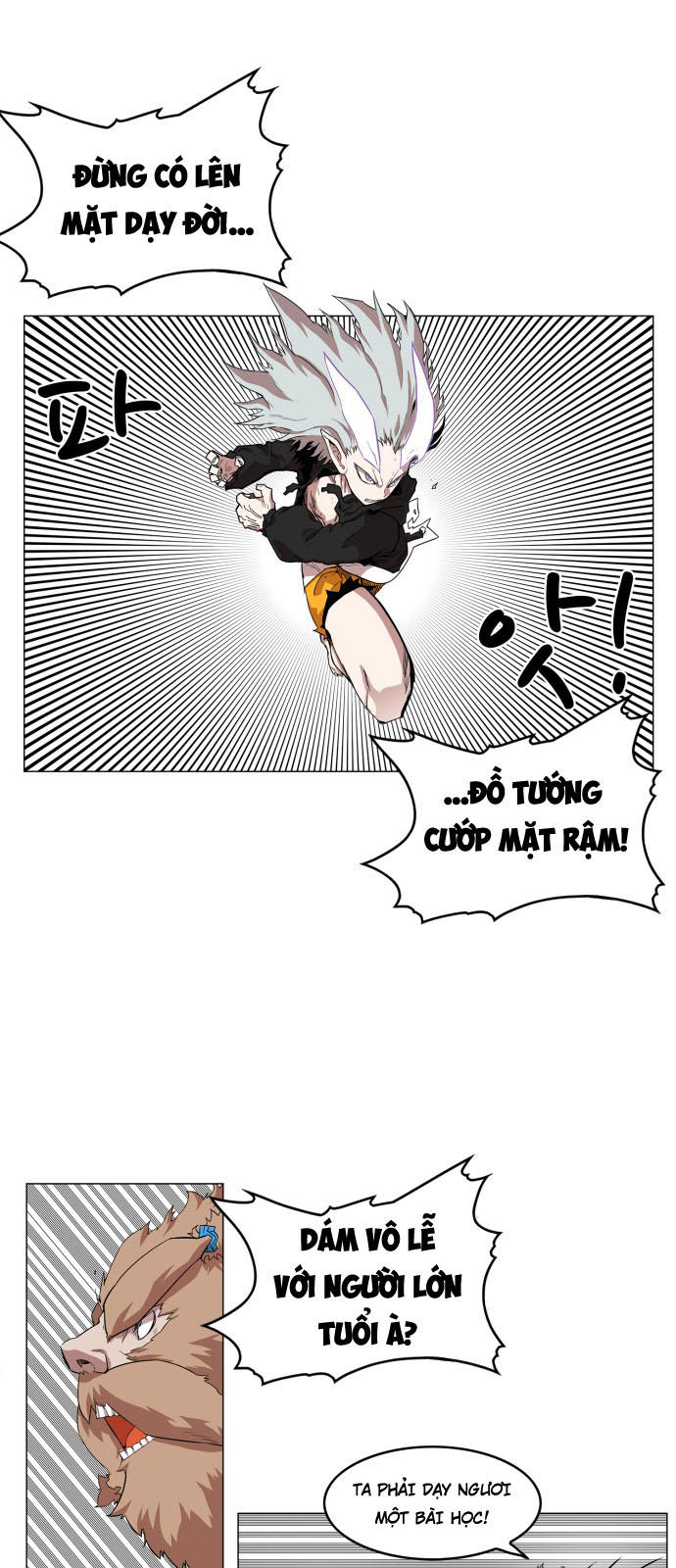 Hard Core Leveling Warrior Chapter 60 - 27