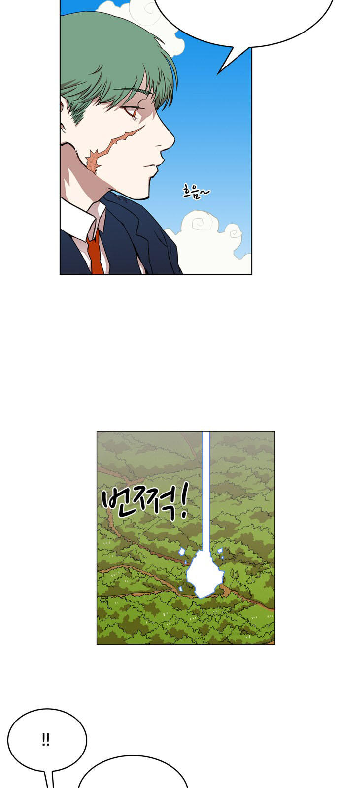 Hard Core Leveling Warrior Chapter 61 - 6