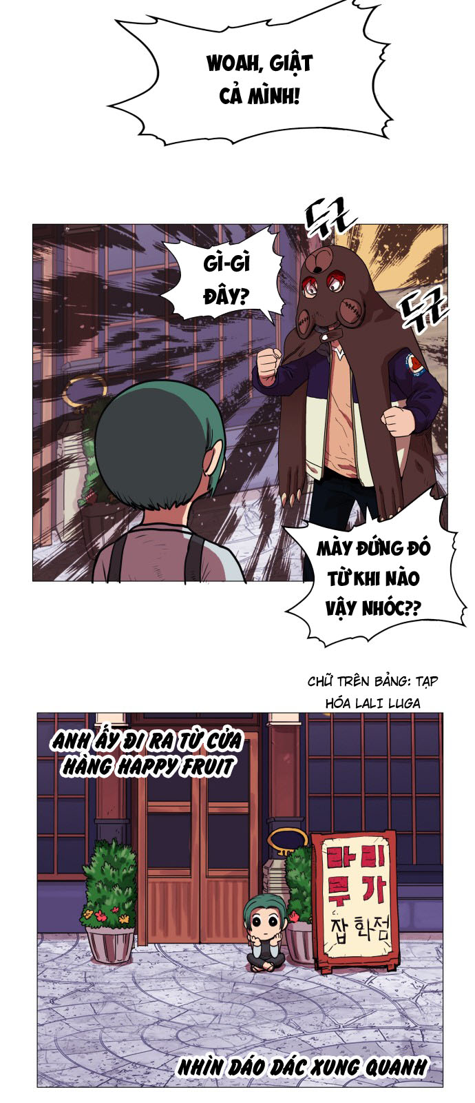 Hard Core Leveling Warrior Chapter 64 - 26