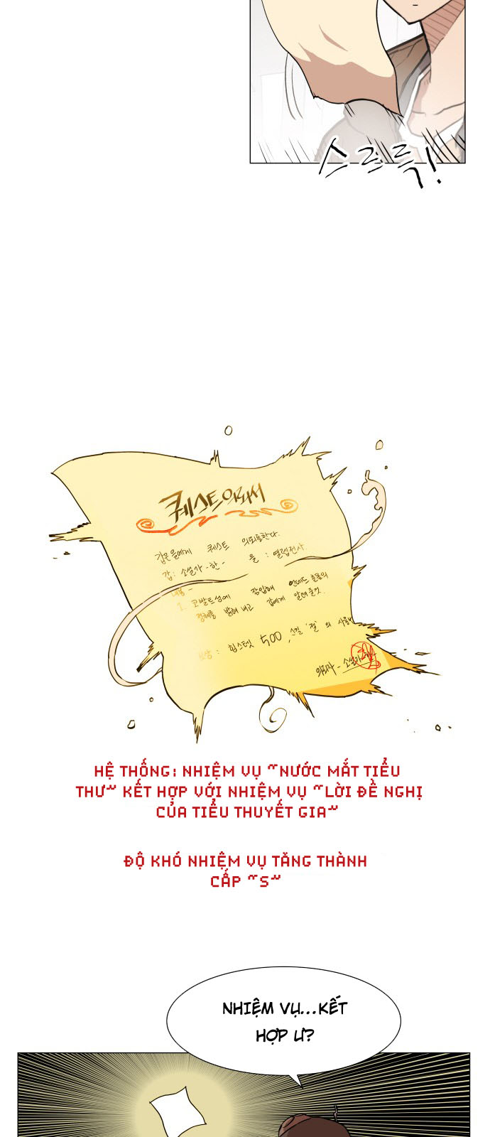 Hard Core Leveling Warrior Chapter 64 - 44