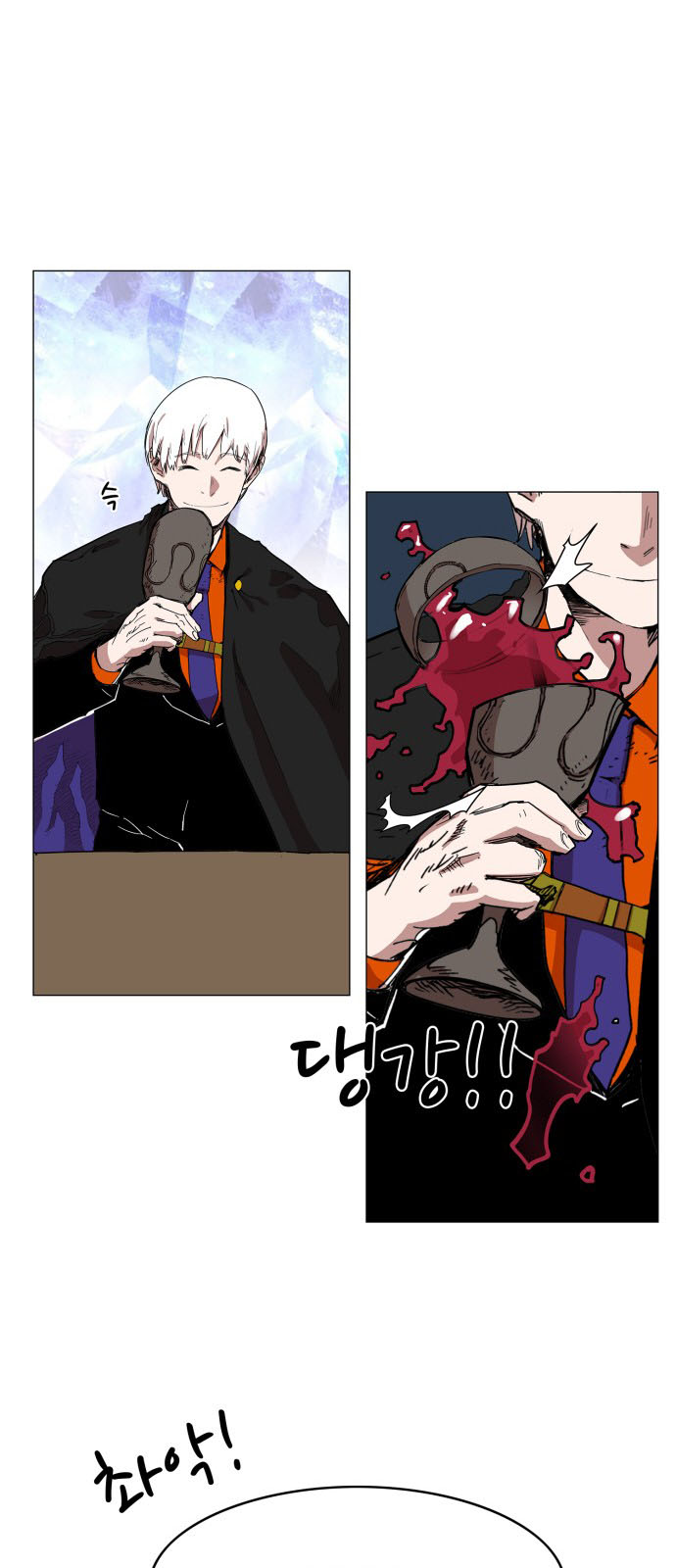 Hard Core Leveling Warrior Chapter 66 - 6