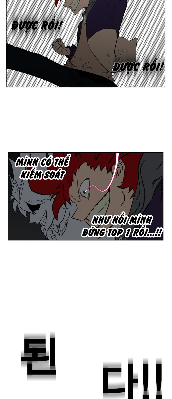 Hard Core Leveling Warrior Chapter 67 - 28