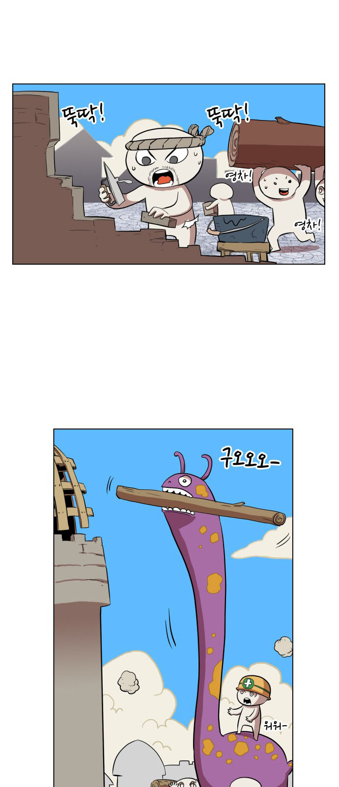 Hard Core Leveling Warrior Chapter 68 - 2