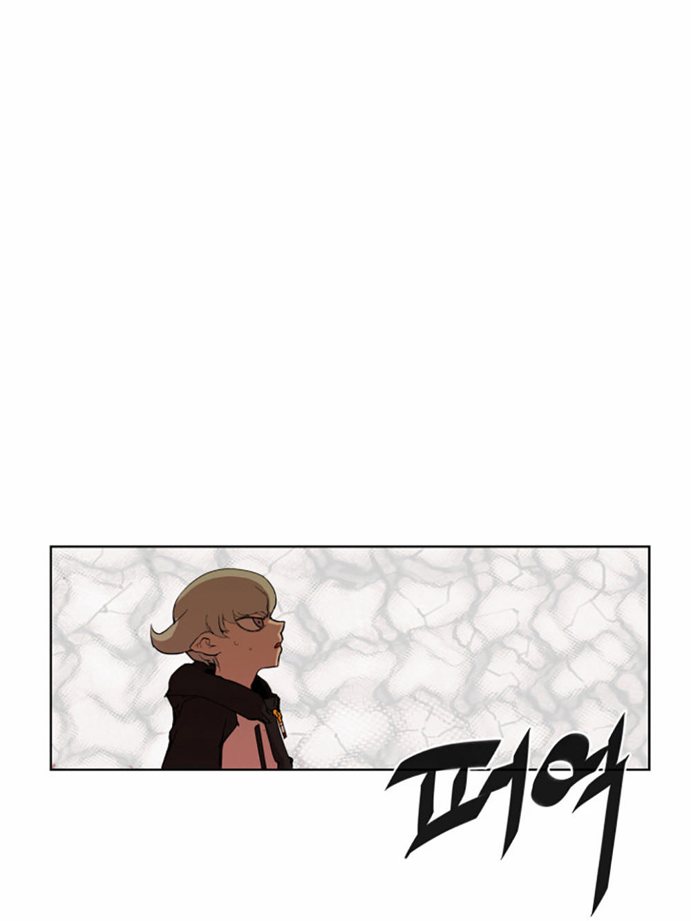 Hard Core Leveling Warrior Chapter 7 - 1