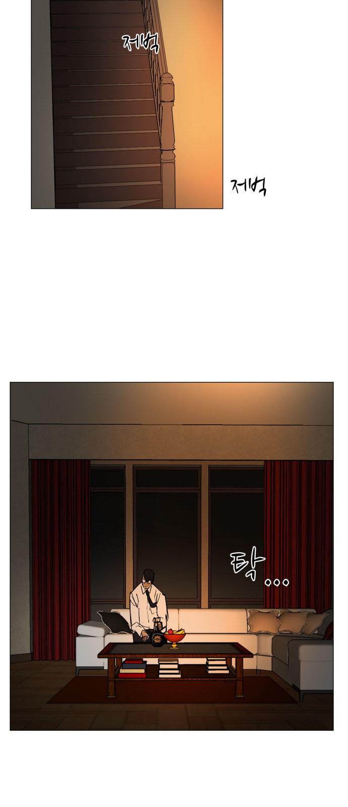 Hard Core Leveling Warrior Chapter 76 - 4