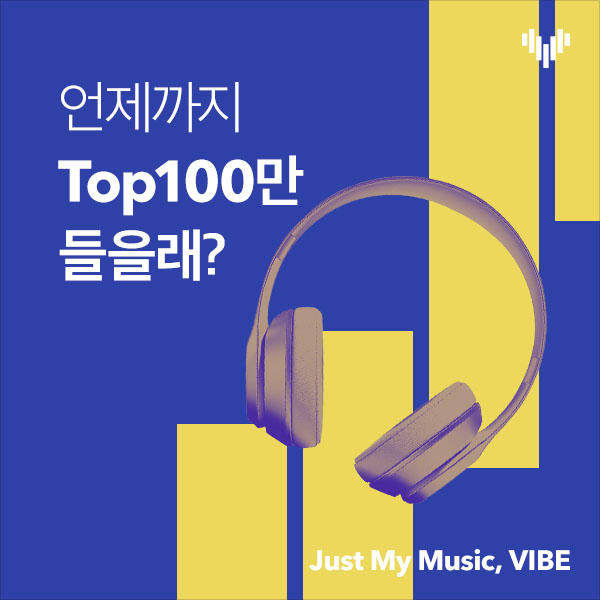 Hard Core Leveling Warrior Chapter 76 - 52