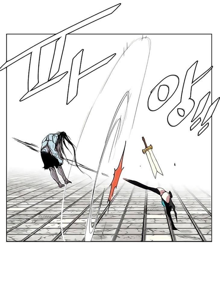 Hard Core Leveling Warrior Chapter 8 - 55