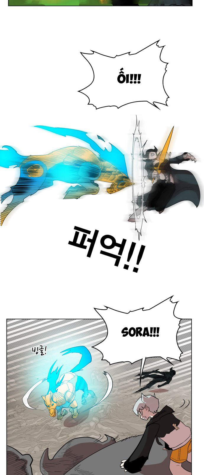 Hard Core Leveling Warrior Chapter 81 - 12