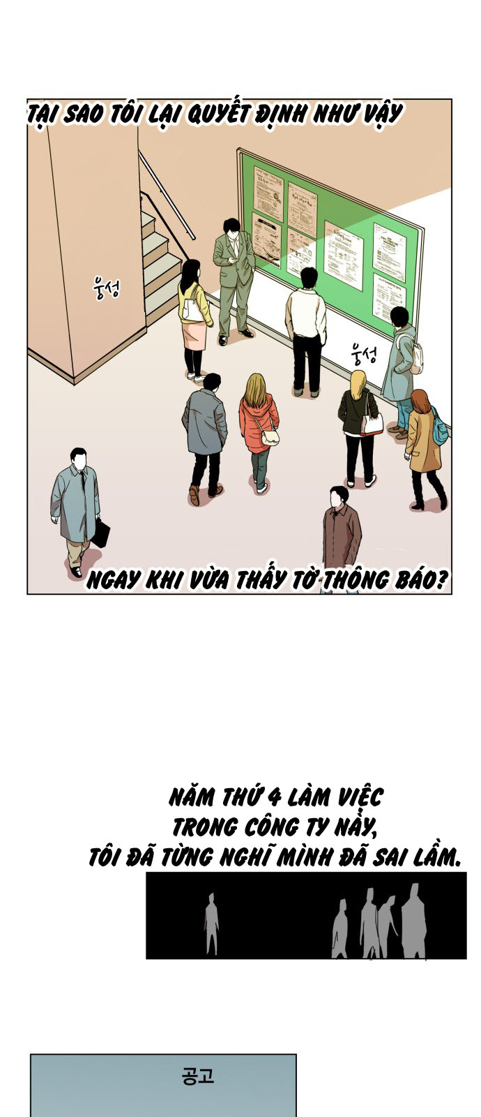 Hard Core Leveling Warrior Chapter 81 - 15