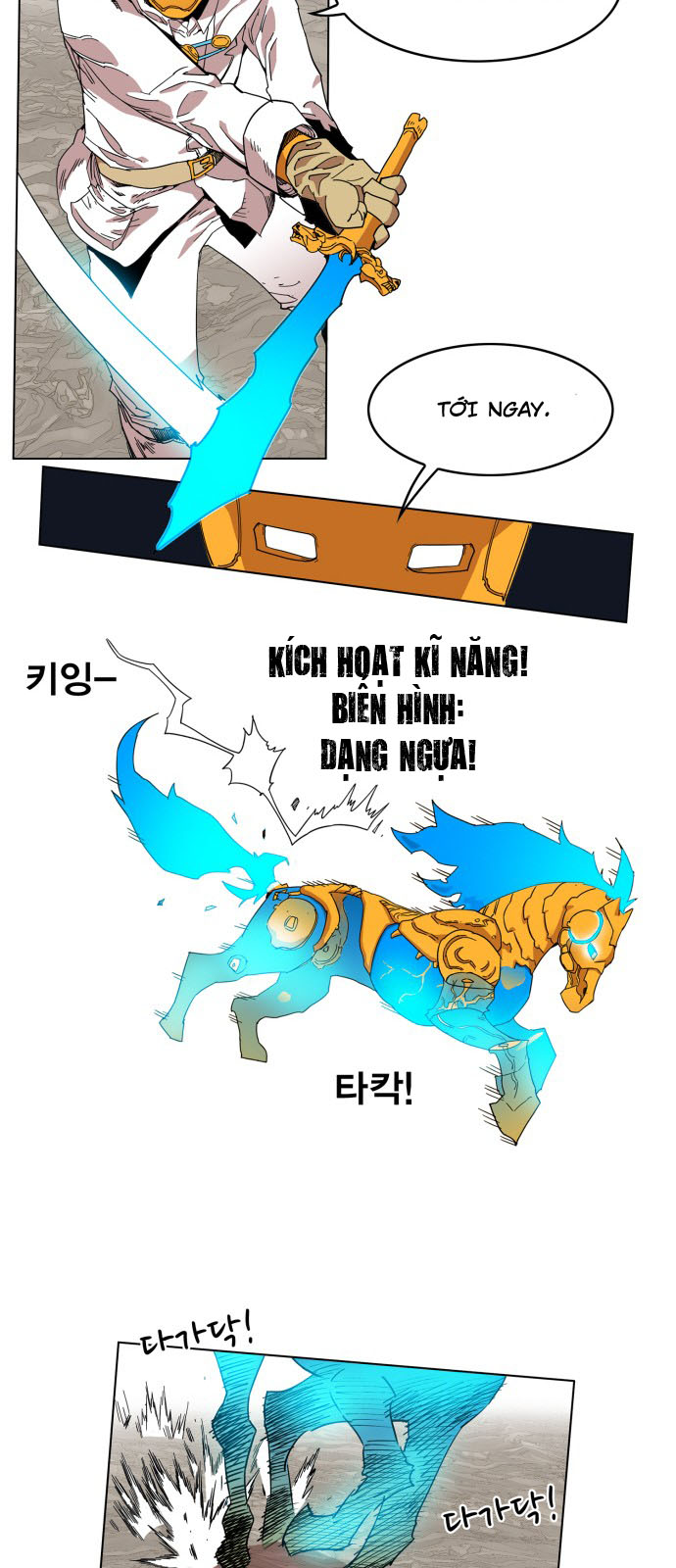Hard Core Leveling Warrior Chapter 81 - 8