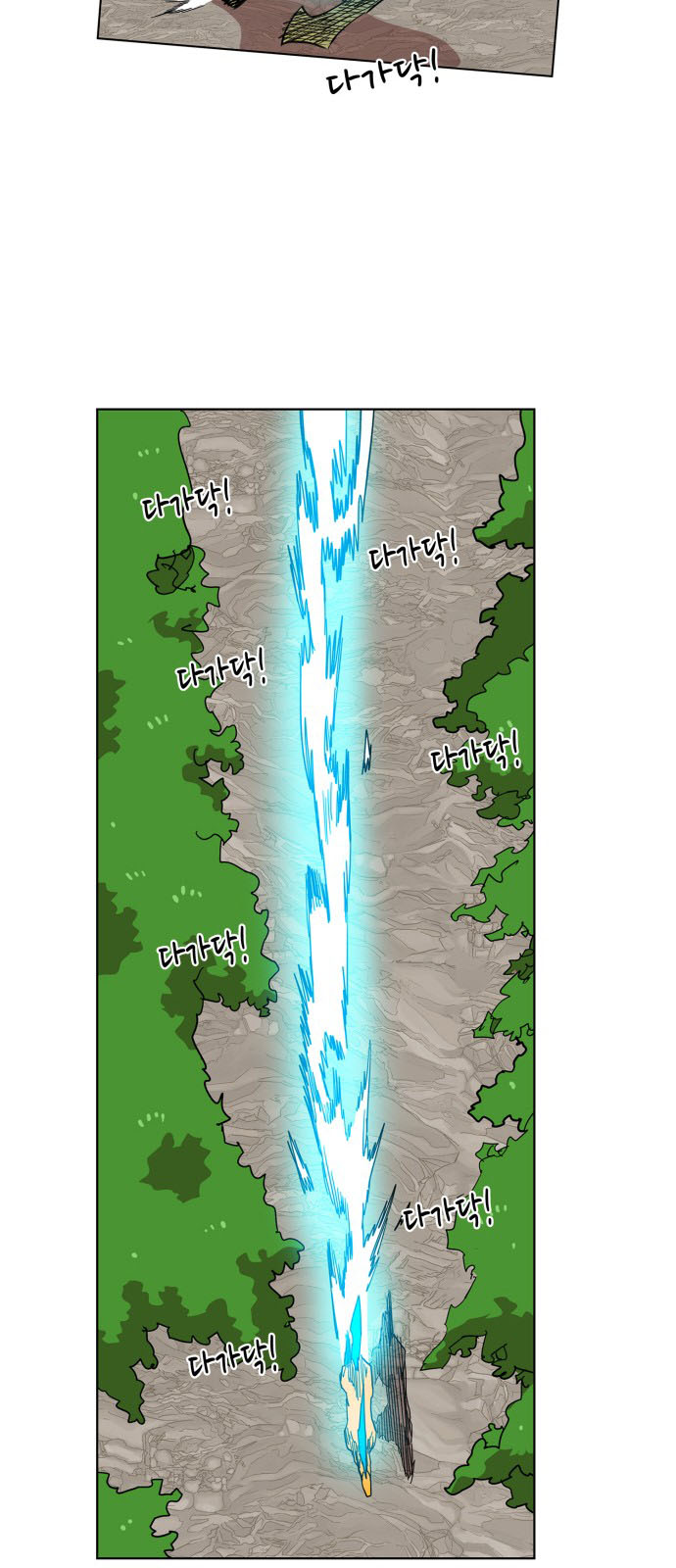 Hard Core Leveling Warrior Chapter 81 - 9