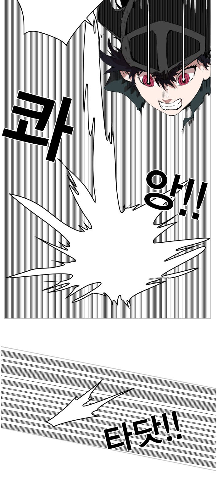 Hard Core Leveling Warrior Chapter 82 - 17