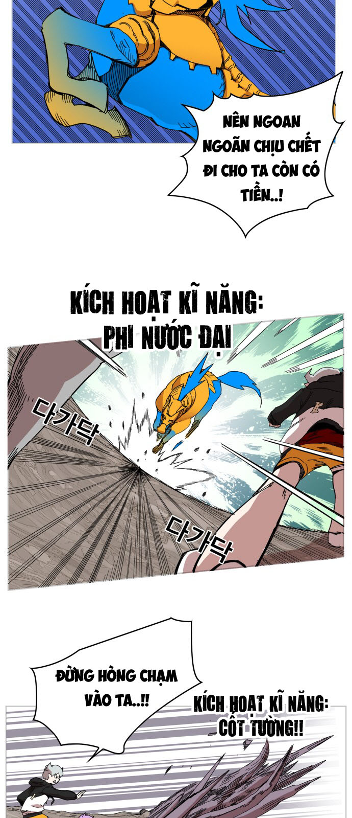 Hard Core Leveling Warrior Chapter 82 - 21