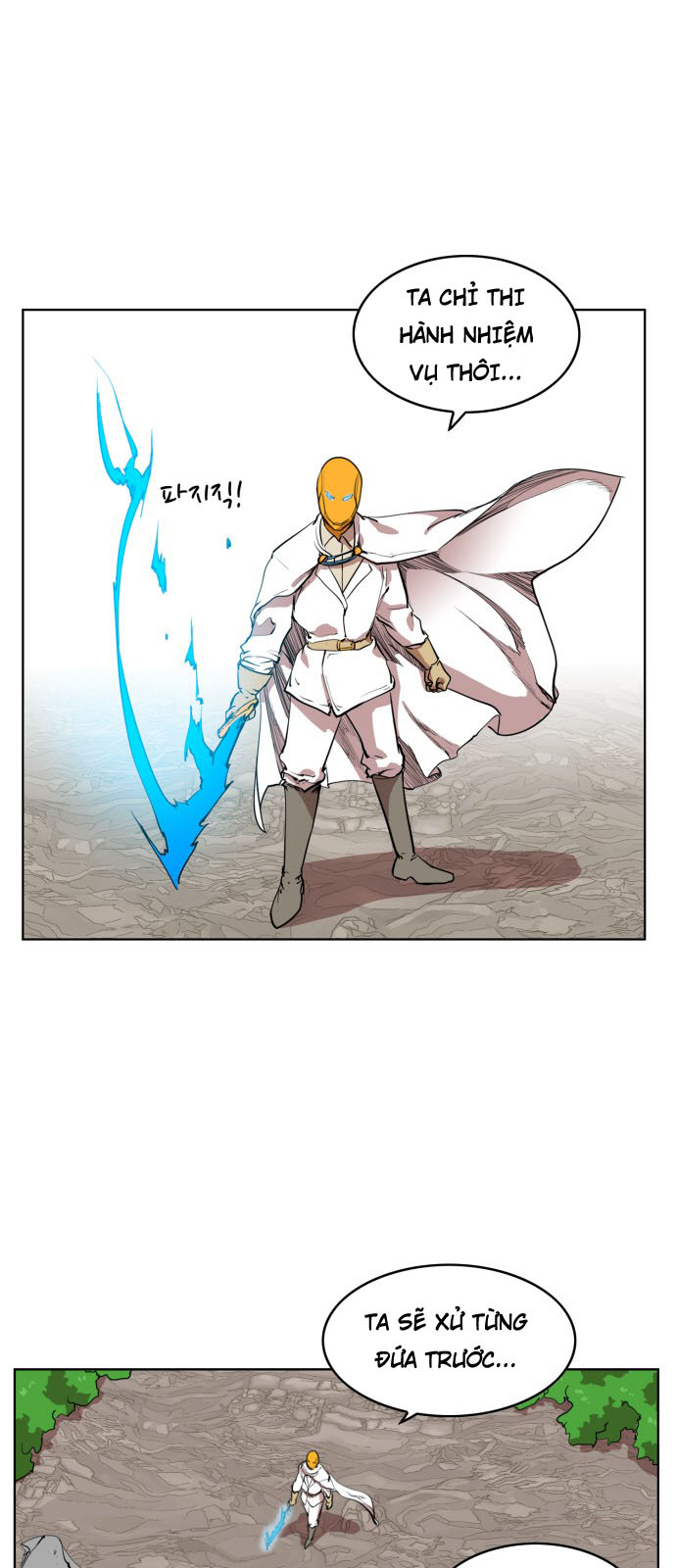 Hard Core Leveling Warrior Chapter 82 - 7