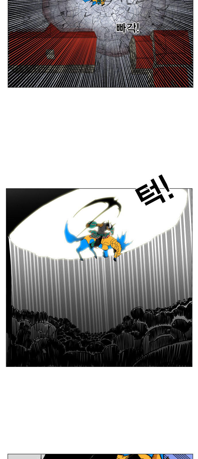 Hard Core Leveling Warrior Chapter 83 - 30