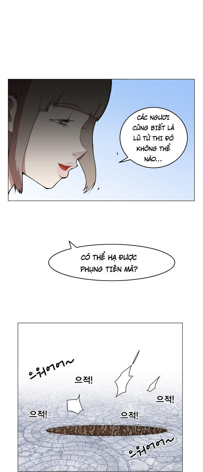 Hard Core Leveling Warrior Chapter 83 - 36