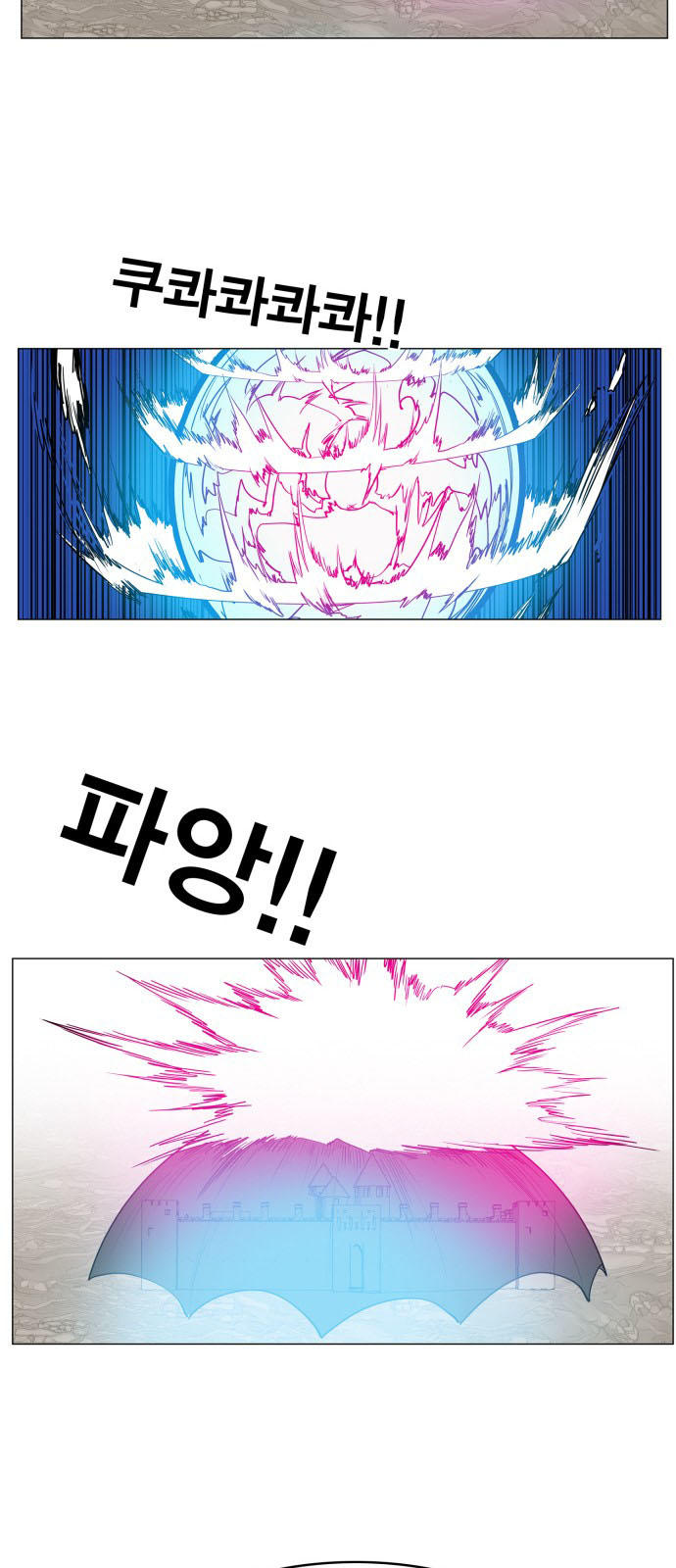 Hard Core Leveling Warrior Chapter 83 - 9