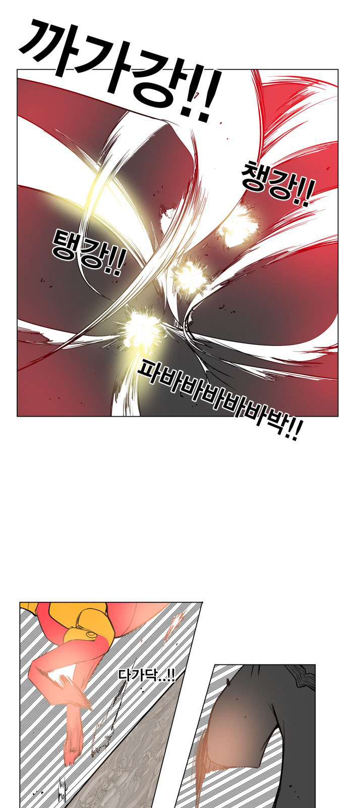 Hard Core Leveling Warrior Chapter 84 - 40