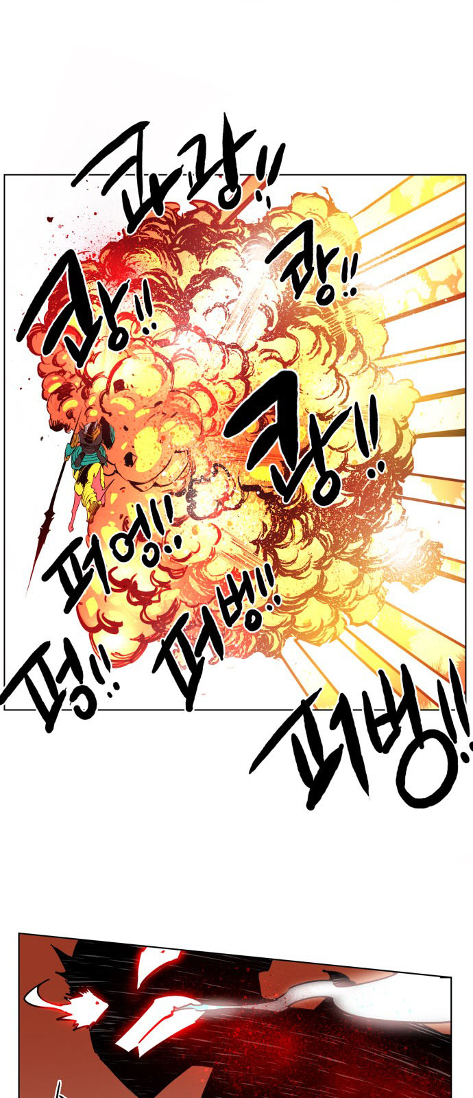 Hard Core Leveling Warrior Chapter 84 - 47