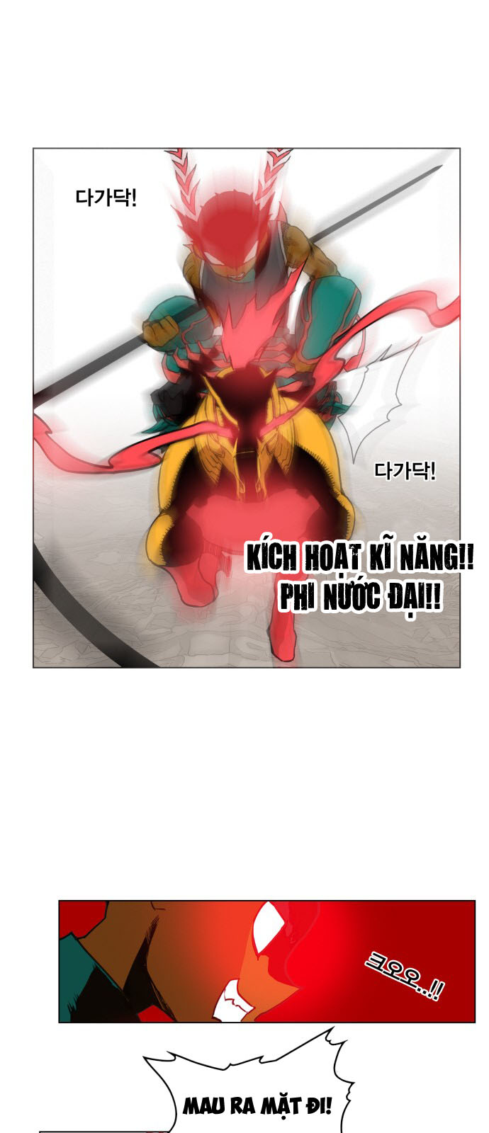 Hard Core Leveling Warrior Chapter 84 - 6