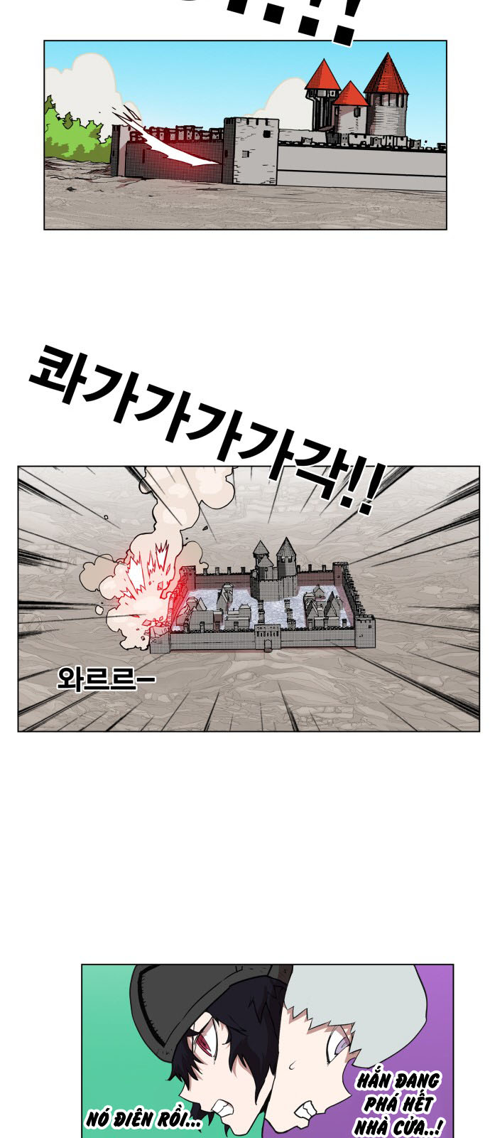 Hard Core Leveling Warrior Chapter 84 - 9