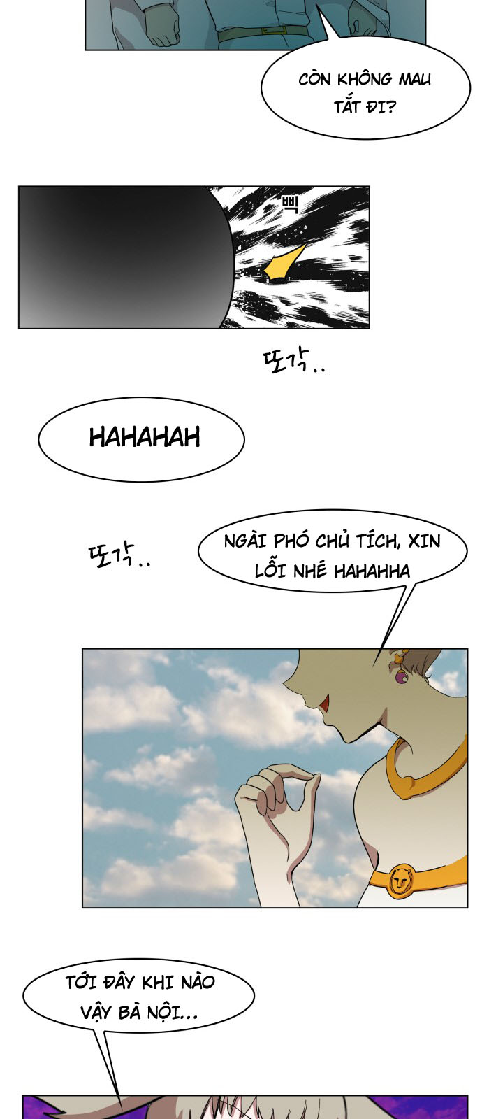 Hard Core Leveling Warrior Chapter 86 - 45