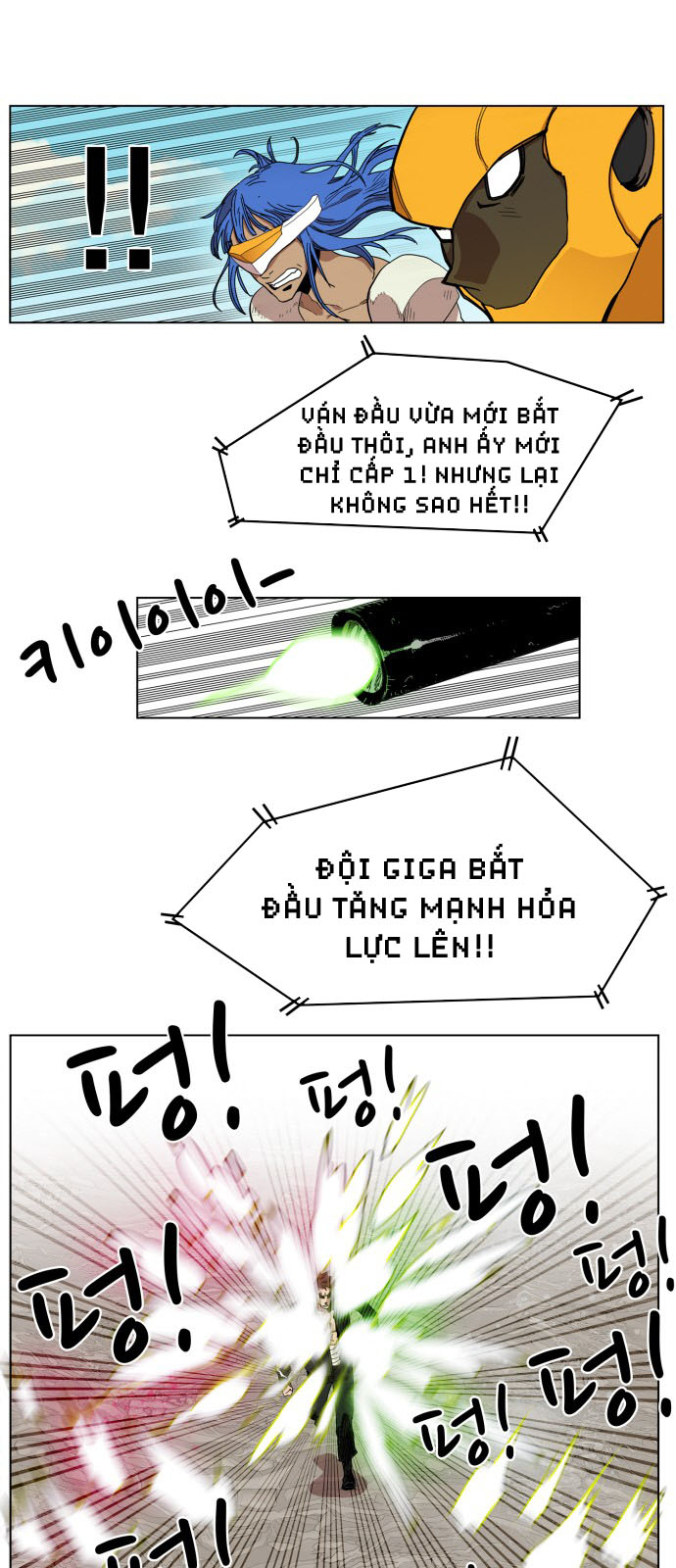 Hard Core Leveling Warrior Chapter 87 - 15