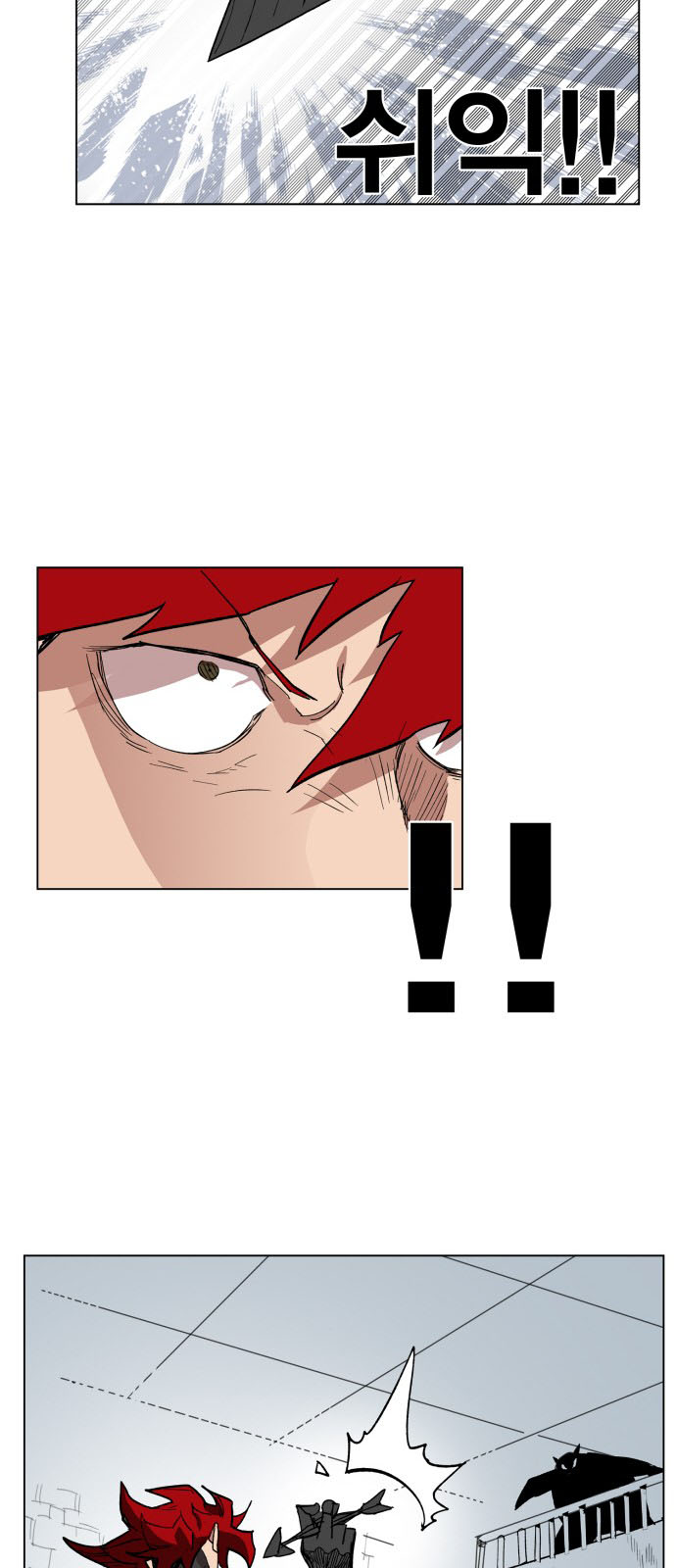 Hard Core Leveling Warrior Chapter 88 - 29