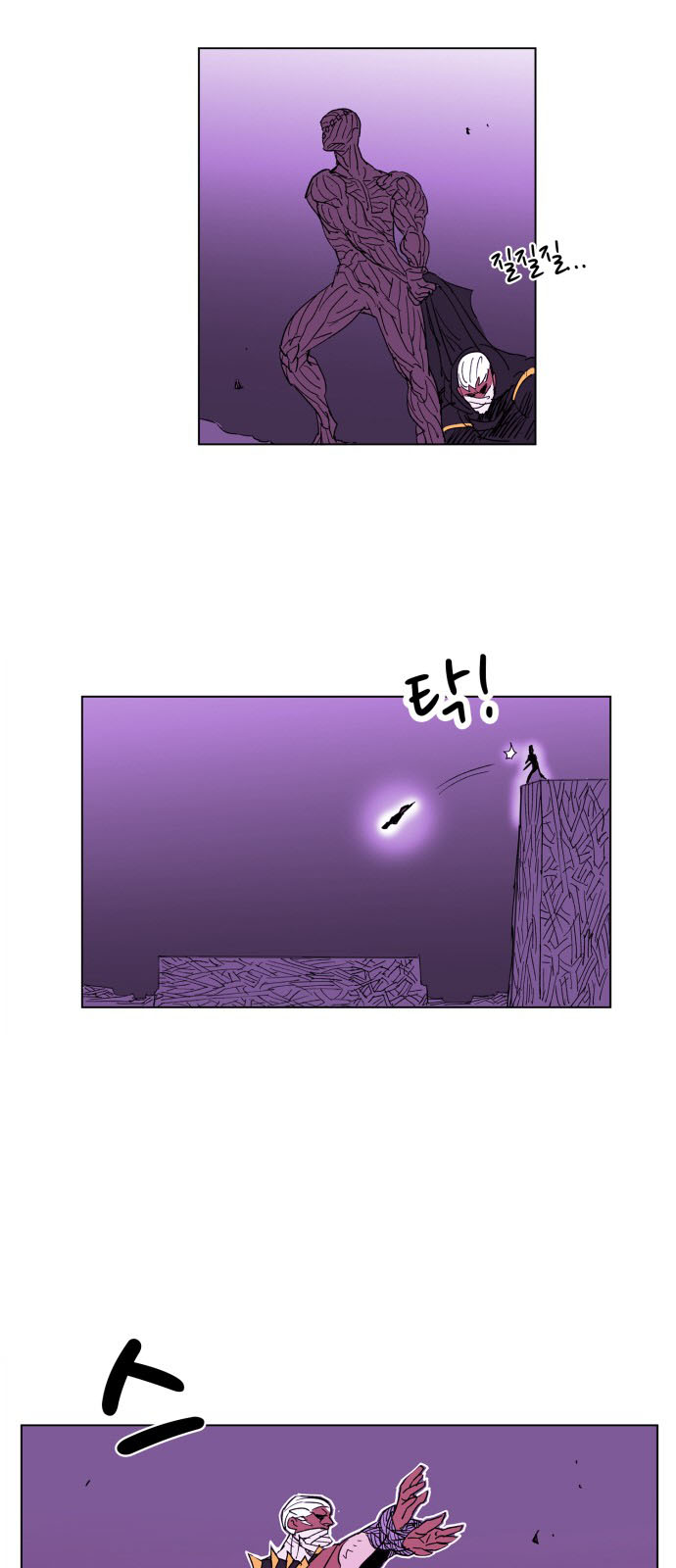 Hard Core Leveling Warrior Chapter 90 - 2