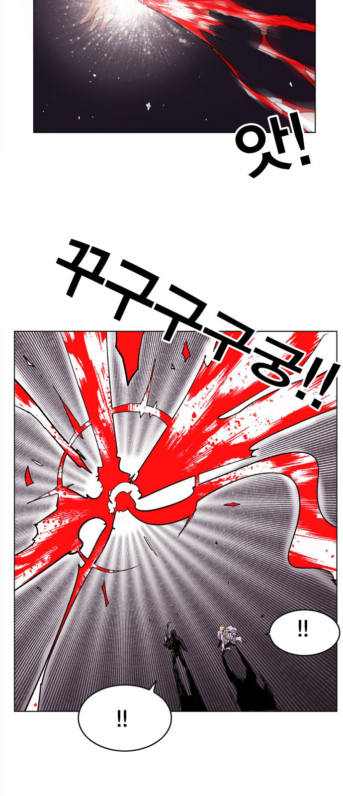 Hard Core Leveling Warrior Chapter 90 - 18