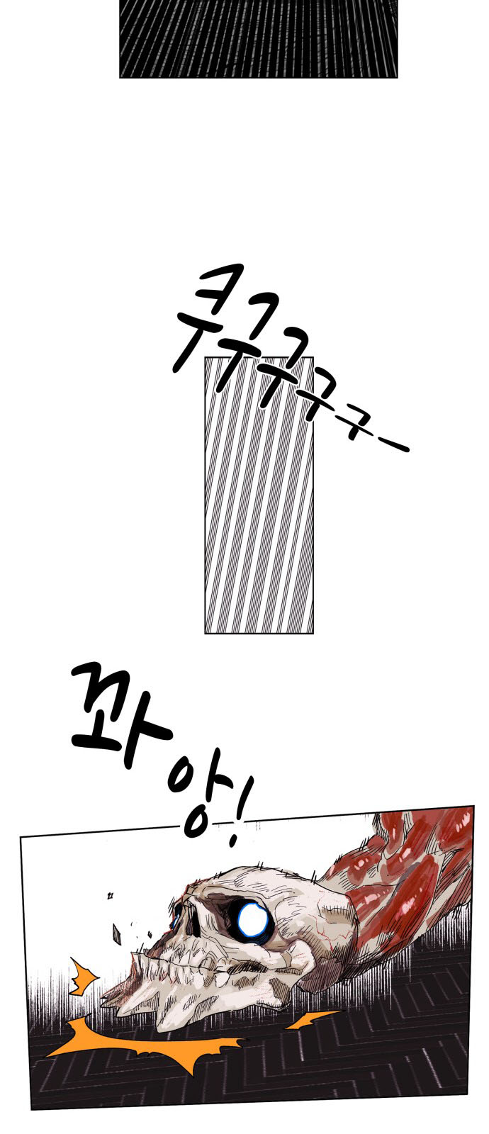 Hard Core Leveling Warrior Chapter 90 - 43