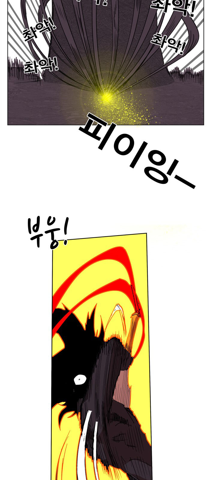 Hard Core Leveling Warrior Chapter 92 - 32