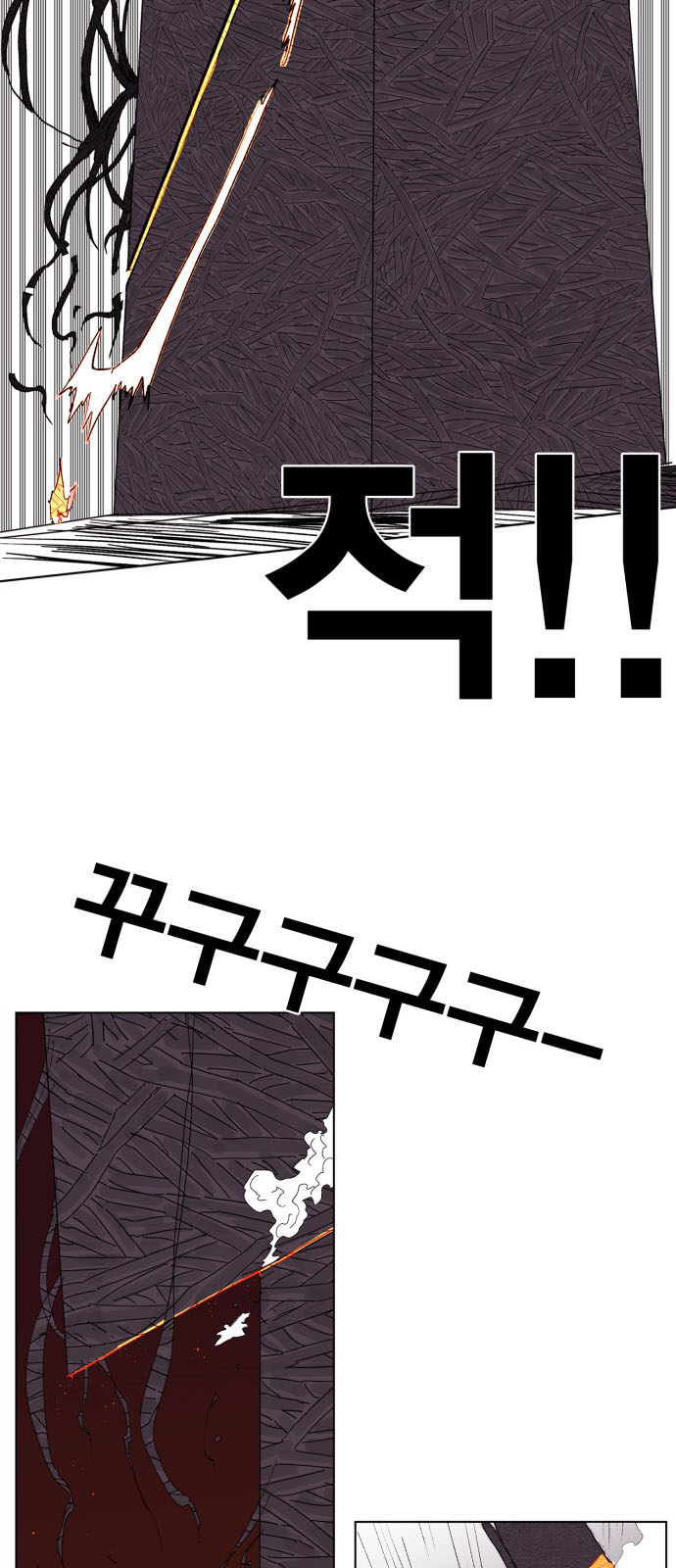 Hard Core Leveling Warrior Chapter 92 - 35