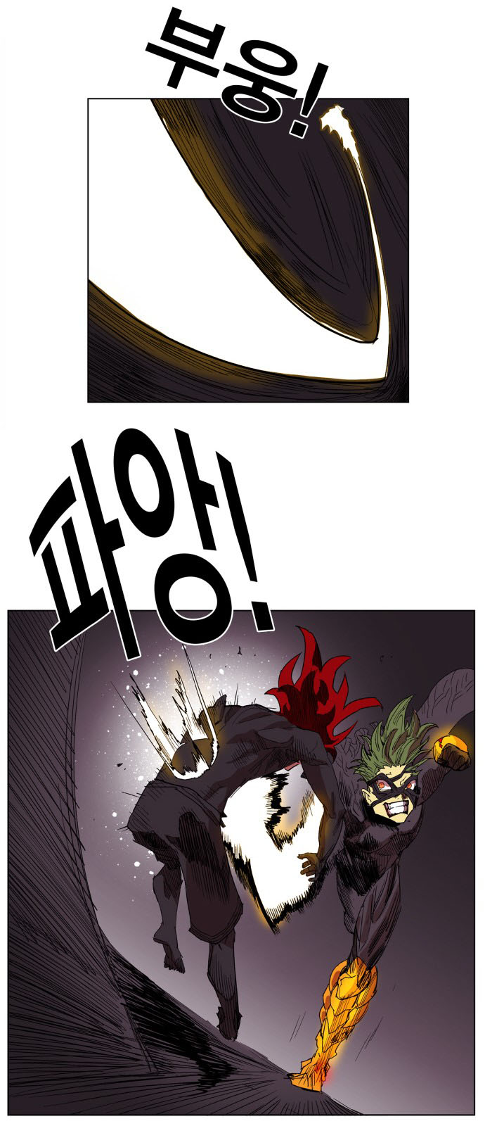 Hard Core Leveling Warrior Chapter 93 - 14