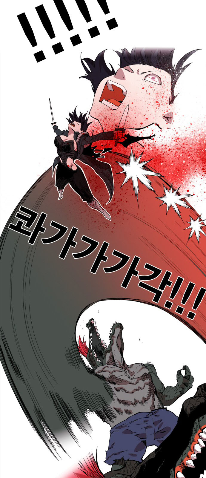 Hard Core Leveling Warrior Chapter 95 - 47