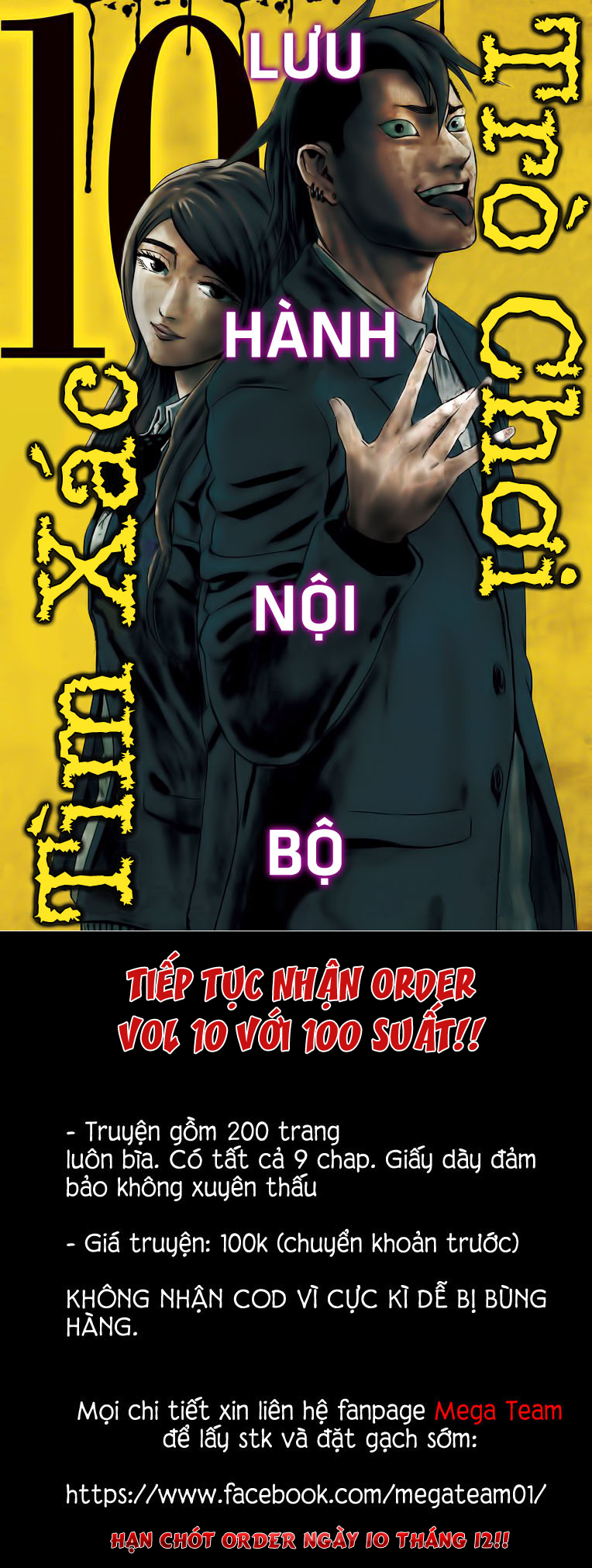 Hard Core Leveling Warrior Chapter 95 - 50