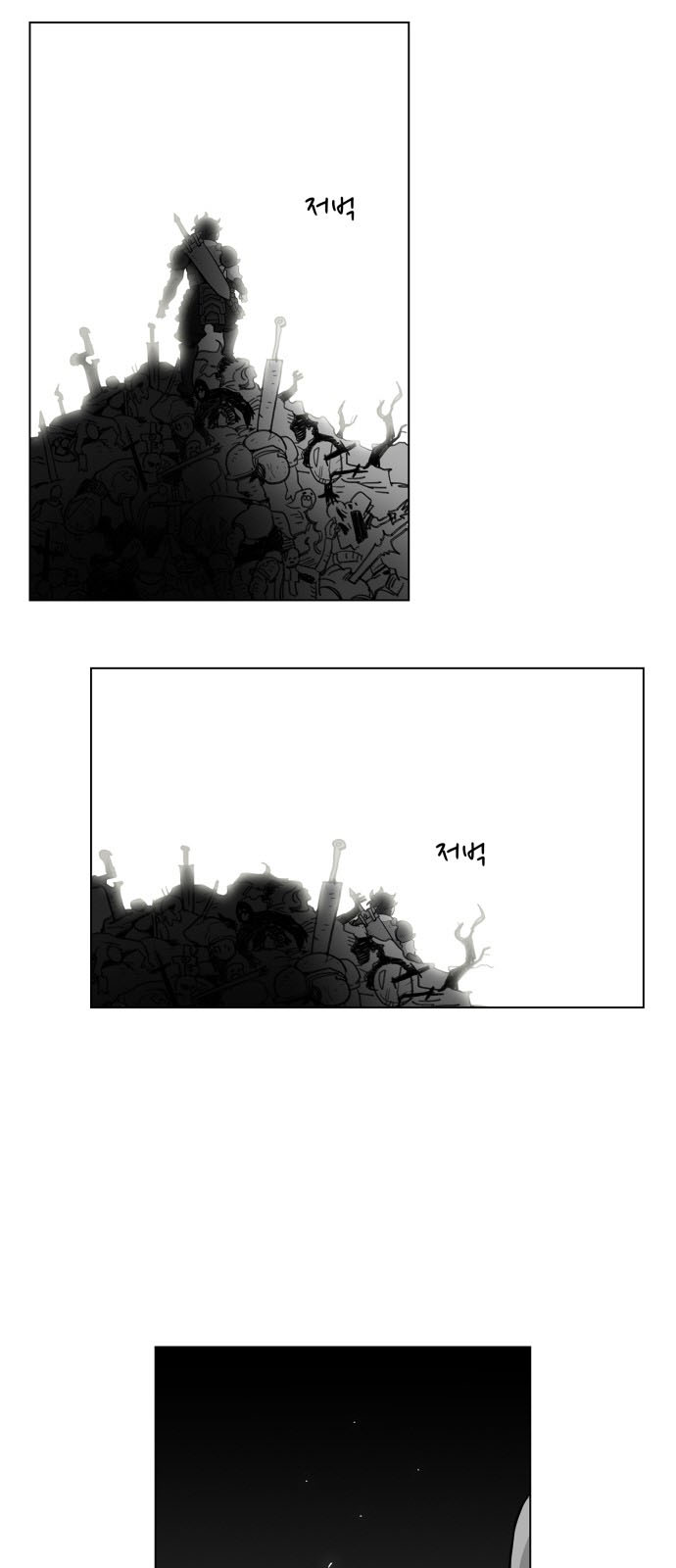 Hard Core Leveling Warrior Chapter 96 - 3