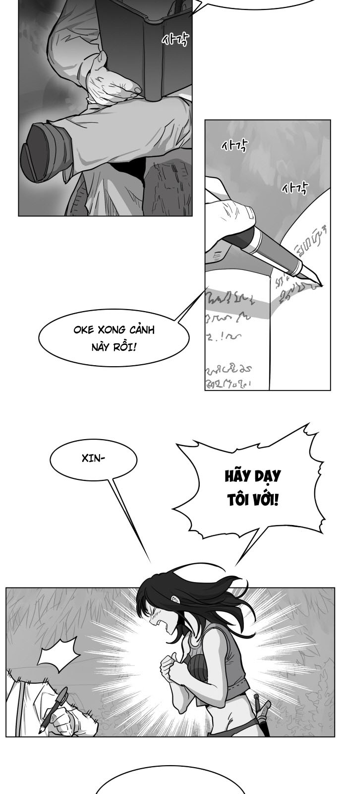 Hard Core Leveling Warrior Chapter 96 - 9