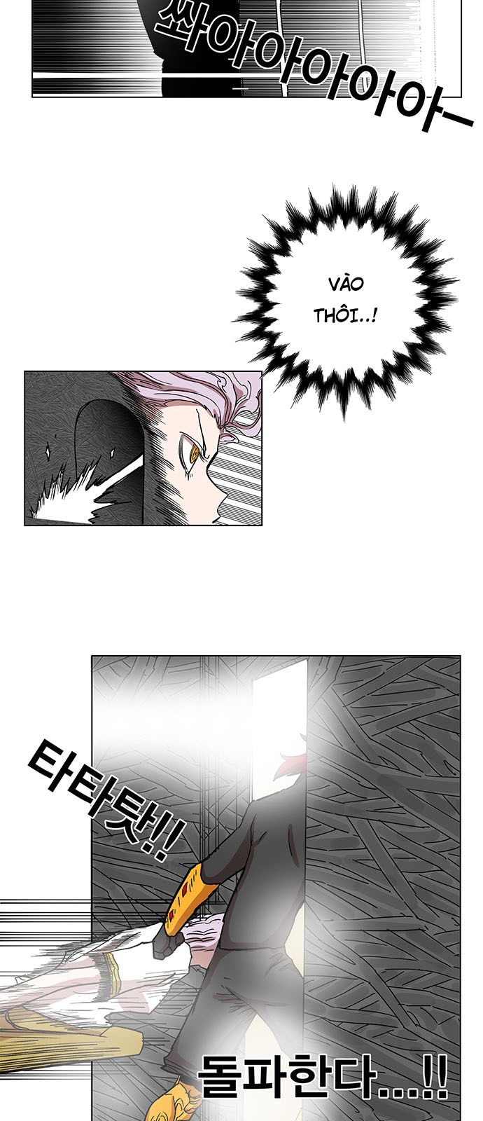 Hard Core Leveling Warrior Chapter 97 - 43