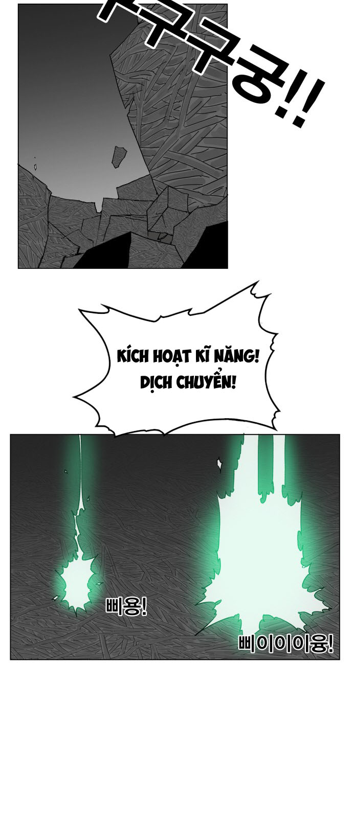 Hard Core Leveling Warrior Chapter 97 - 55