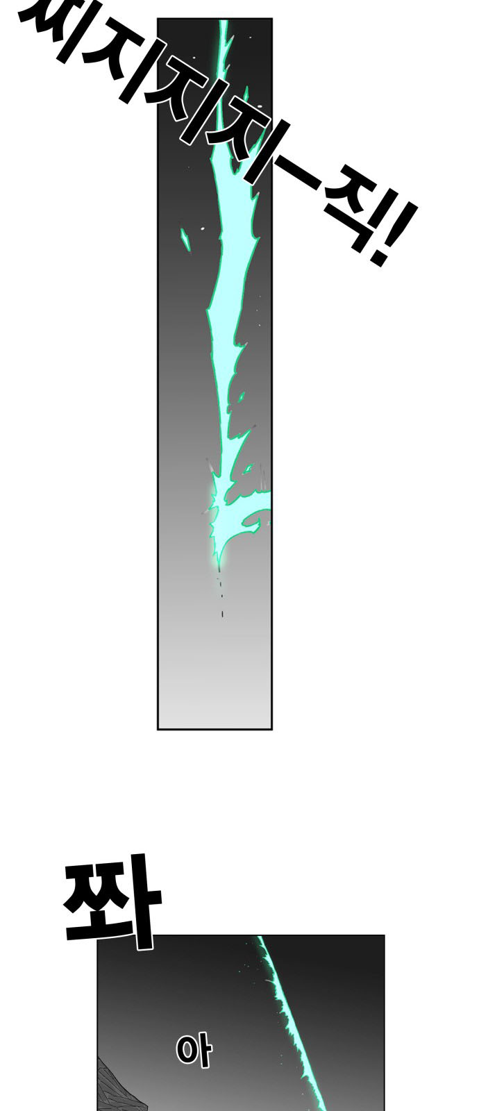 Hard Core Leveling Warrior Chapter 97 - 9