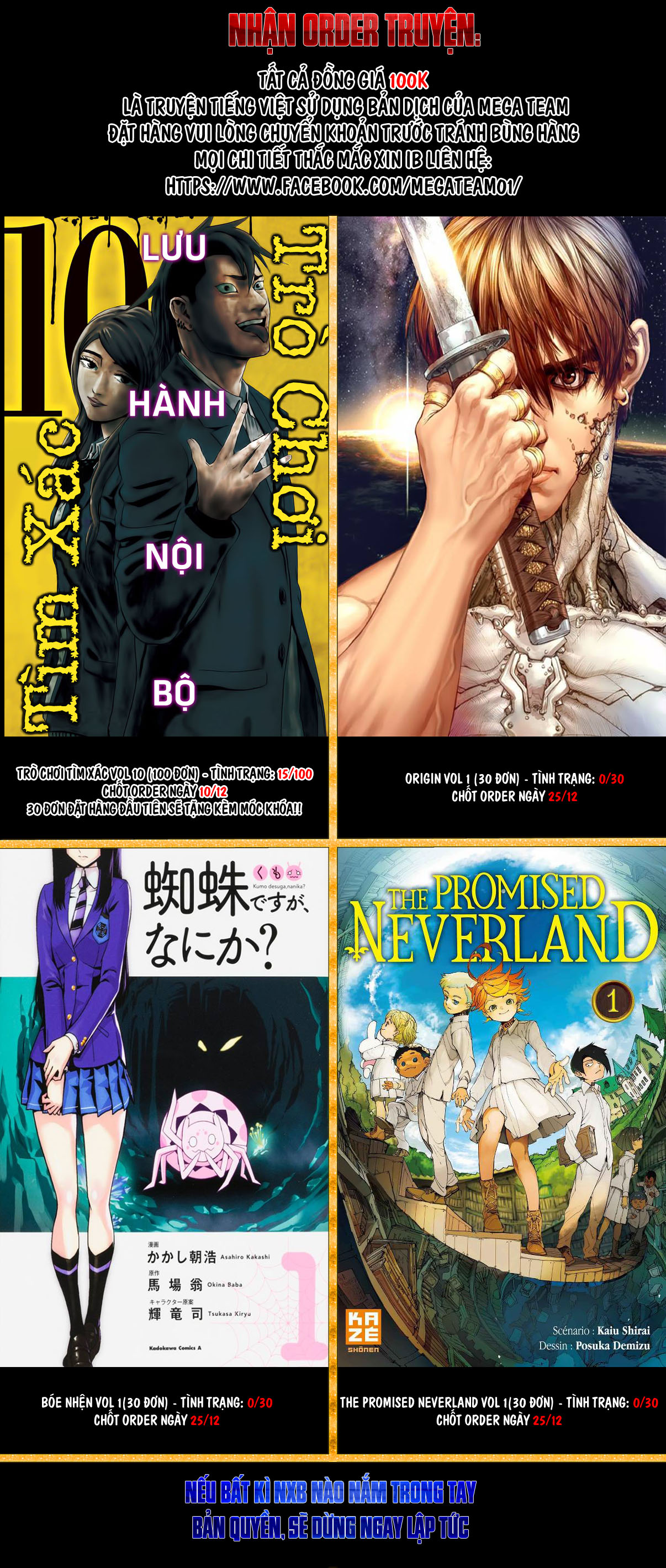 Hard Core Leveling Warrior Chapter 98 - 51